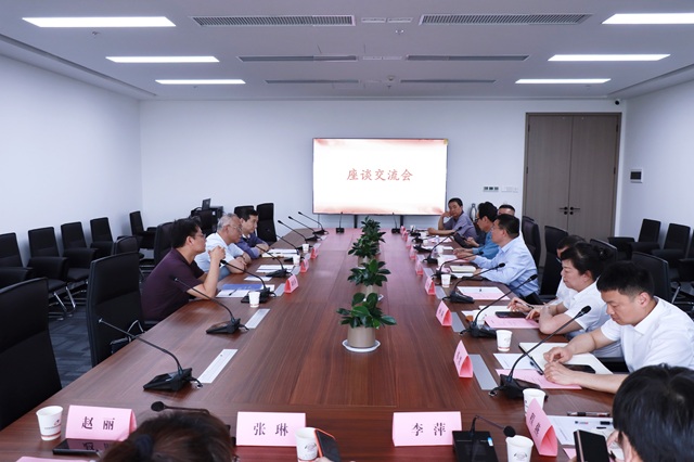 省公共资源交易中心、省政府采购服务协会领导莅临公司调研