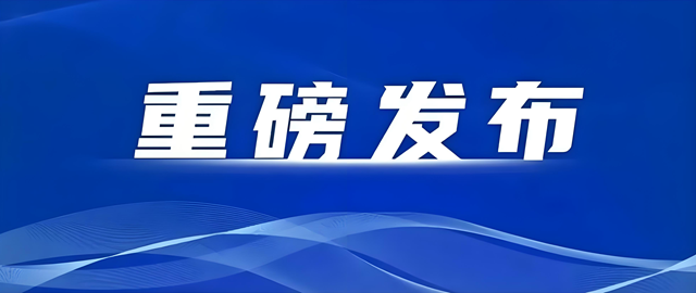 《工程建设项目招标代理机构管理暂行办法》第34号令 2026年1月1日正式施行
