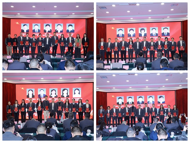 聘任.jpg 聘任.jpg