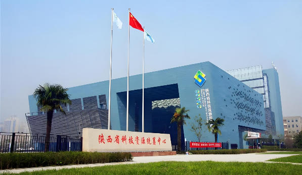陕西省科技资源统筹中心建设项目